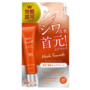 ONE BY KOSE (ワンバイコーセー) ザ リンクレス W ( 18g )/ KOSE