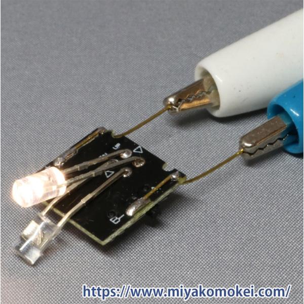 みやこ模型 (再生産)(N) K-57 3ポジションライト基板 カトー用 電球色B 返品種別B