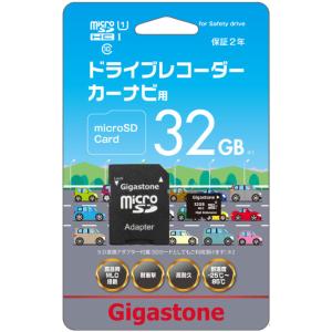 Gigastone(ギガストーン) ドライブレコーダー用 microSDHCメモリーカード 32GB GJMX-32GU1M 返品種別A｜joshin