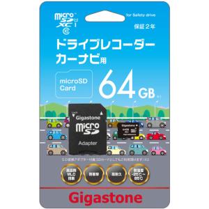 Gigastone(ギガストーン) ドライブレコーダー用 microSDXCメモリーカード 64GB GJMX-64GU1M 返品種別A｜joshin
