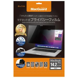 ユニーク MacBookPro 14.2インチ 2021用 液晶保護フィルム MBG14PF 返品種別A｜joshin