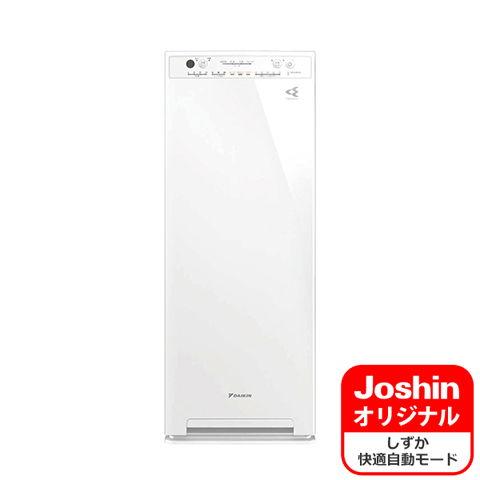 ダイキン 空気清浄機(加湿機能付)(空清25畳まで/ 加湿：木造8.5畳、プレハブ14畳まで) 加湿...