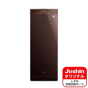 ACK70Z-T ダイキン 加湿ストリーマ空気清浄機 ブラウン 〜31畳