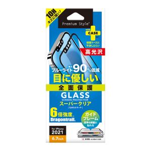 PGA iPhone 13 Pro Max用 液晶保護ガラスフィルム ブルーライトカット 光沢 PG-21PGL03FBL 返品種別A｜joshin