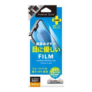 PGA iPhone 13 Pro Max用 液晶保護フィルム ブルーライトカット 光沢 PG-21PBL01