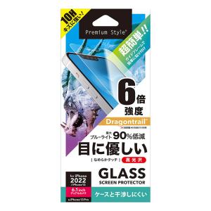 PGA iPhone 14 /  13 /  13 Pro ガイドフレーム付 液晶保護ガラスフィルム ブルーライト低減/ 光沢 PG-22KGL03BL