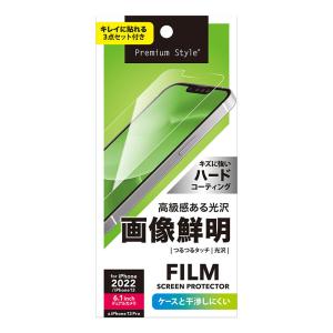 PGA iPhone 14 /  13 /  13 Pro 液晶保護フィルム 画像鮮明 PG-22KHD01 返品種別A｜joshin