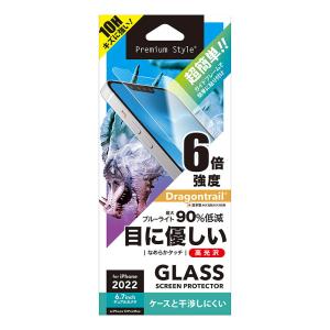 PGA iPhone 14 Plus /  13 Pro Max ガイドフレーム付 液晶保護ガラスフィルム ブルーライト低減/ 光沢 PG-22PGL03BL