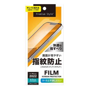 PGA iPhone 14 Plus /  13 Pro Max 液晶保護フィルム 指紋・反射防止 PG-22PAG01 返品種別A｜joshin