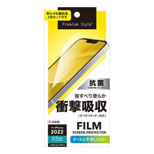 PGA iPhone 14 Plus /  13 Pro Max 液晶保護フィルム 衝撃吸収/ 光沢 PG-22PSF01 返品種別A｜joshin