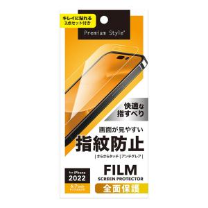 PGA iPhone 14 Pro Max 液晶全面保護フィルム 指紋・反射防止 PG-22SAG01 返品種別A｜joshin