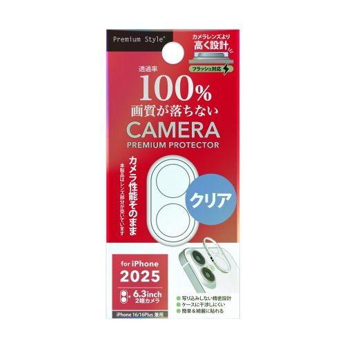 PGA iPhone 17/ 16/ 16Plus用 カメラレンズフレーム(クリア) PG-25AL...