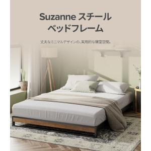 フレームのみ】ZINUS Suzanne すのこ ベッドフレーム ヘッドボードなし