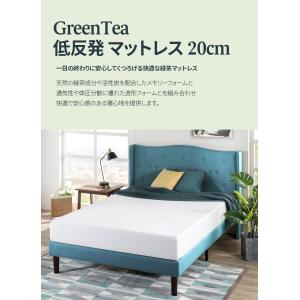 ZINUS JAPAN(ジヌス) GreenTea 低反発マットレス 20cm S(シングル) ZJ-GTFM-8S 返品種別A｜joshin