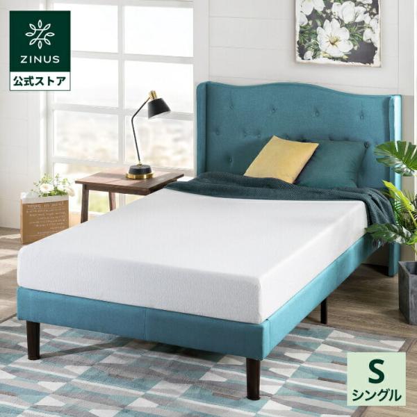 ZINUS JAPAN(ジヌス) GreenTea 低反発マットレス 抗菌・防ダニ加工 20cm シ...