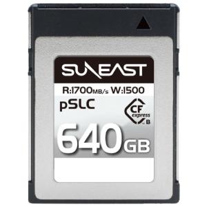 SUNEAST(サンイースト) CFexpress Type B メモリーカード 640GB SUNEAST ULTIMETE PRO SE-CFXB640S1700 返品種別A｜joshin