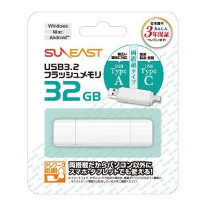 SE-USB3.0-032GC1 （32GB）の商品画像
