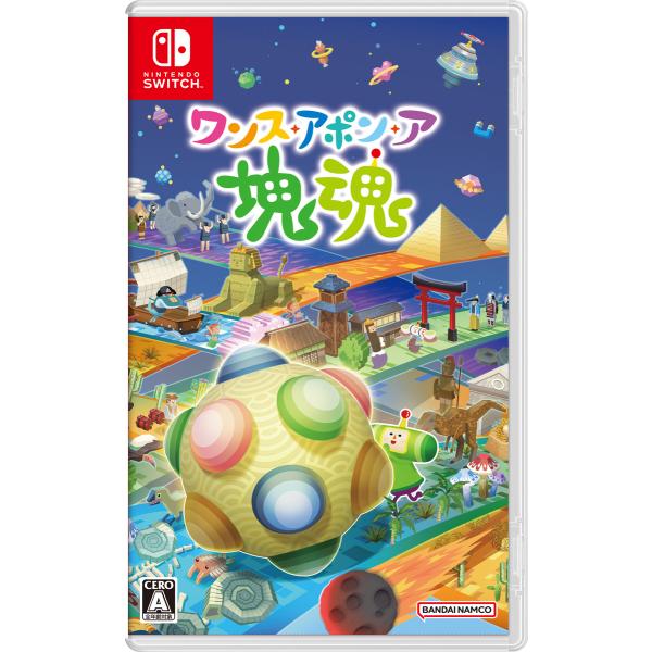 バンダイナムコエンターテインメント (Switch)ワンス・アポン・ア・塊魂 返品種別B