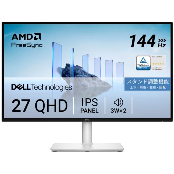DELL｜デル 液晶ディスプレイ(27型/ IPS/ WQHD 2560×1440/ 144Hz/ ...