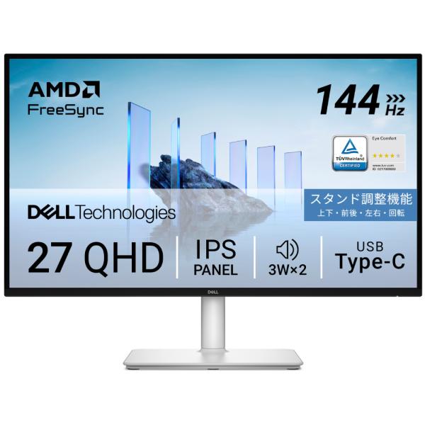 DELL｜デル 液晶ディスプレイ(27型/ IPS/ WQHD 2560×1440/ 144Hz/ ...
