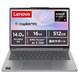 Lenovo ノートパソコン Lenovo IdeaPad Slim 5 Gen 10(14型/ Windows11/ Ryzen AI 5 330/ メモリ 16GB/ SSD 512GB/ Office) 83HX00CVJP 返品種別A