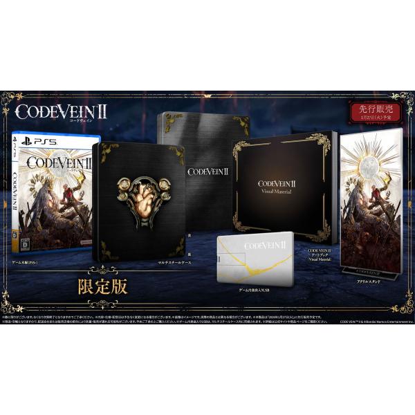 バンダイナムコエンターテインメント (封入特典付)(PS5)CODE VEIN II 限定版 返品種...