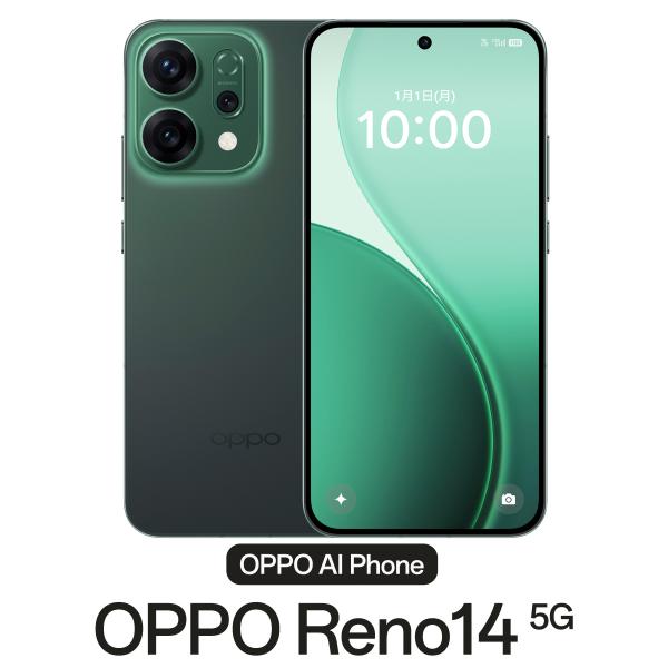 OPPO(オッポ) OPPO Reno14 5G (12GB/ 256GB) - ルミナスグリーン(...