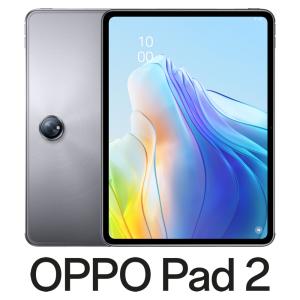 OPPO(オッポ) (数量限定購入特典付)OPPO Pad 2(11.6インチ /  メモリ 8GB /  ストレージ 256GB / Wi-Fiモデル)-グレー OPD2202 GY 返品種別A｜joshin