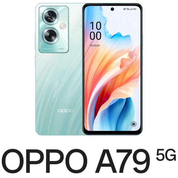 OPPO(オッポ) OPPO A79 5G(4GB/ 128GB) - グローグリーン(SIMフリー...