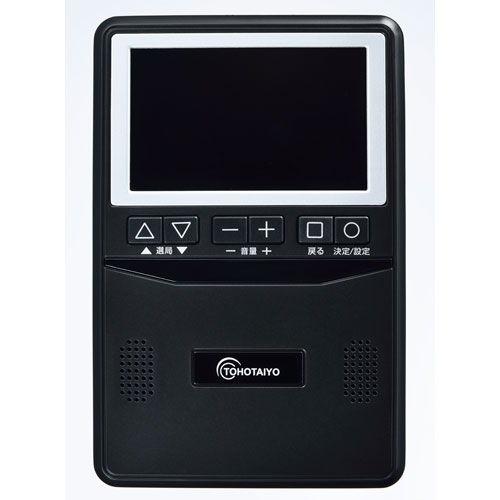 ウィンコド 3インチ液晶ワンセグTV機能付きAM/ FMラジオ WINCOD TH-3TVRD 返品...