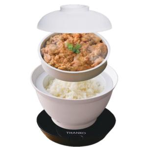 サンコーレアモノ 2段式どんぶり型超高速炊飯器 THANKO DNBRRCSWH 返品種別A｜joshin