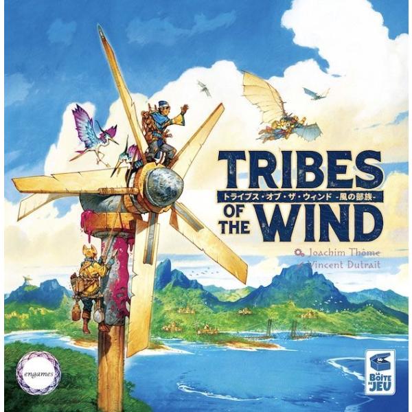 Engames トライブス・オブ・ザ・ウィンド-風の部族- 日本語版ボードゲーム 返品種別B