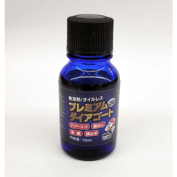 ヒートグループ 強高度ガラス材 プレミアムダイアコートプロ(DC-001) 返品種別B