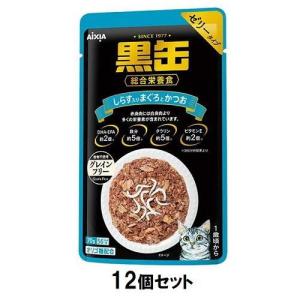 黒缶 パウチ まぐろとかつお ( 70g*12袋入 )/ 黒缶シリーズ : 爽快