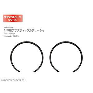 アゾン 1/ 6用プラスティックカチューシャ ブ...の商品画像