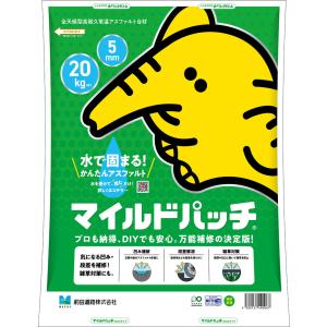 前田道路 マイルドパッチ 5mm (20kg) アスファルト マイルドパッチ 5mm 20kg 返品種別B
