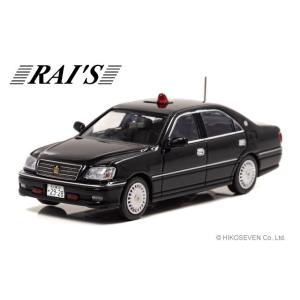 RAI'S 1/43 日産 スカイライン GT (V37) 2024 警察本部警備部要人警護