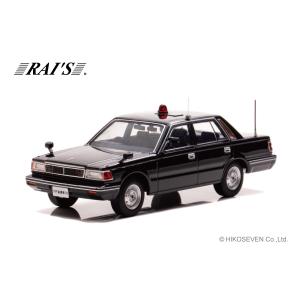 RAI’S 1/ 43 日産 セドリック (YPY30) 1985 警察本部警備部要人警護車両(H7438503)ミニカー 返品種別B｜joshin