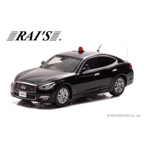 ミニカー/完成品 RAI'S 1/43 レクサス LS460 2015 警察本部幹部指揮