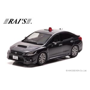 RAI’S 1/ 43 スバル WRX S4 2.0GT Eye Sight (VAG) 2019 埼玉県警察高速道路交通警察隊車両(覆面 グレー)(H7431908)ミニカー 返品種別B｜joshin