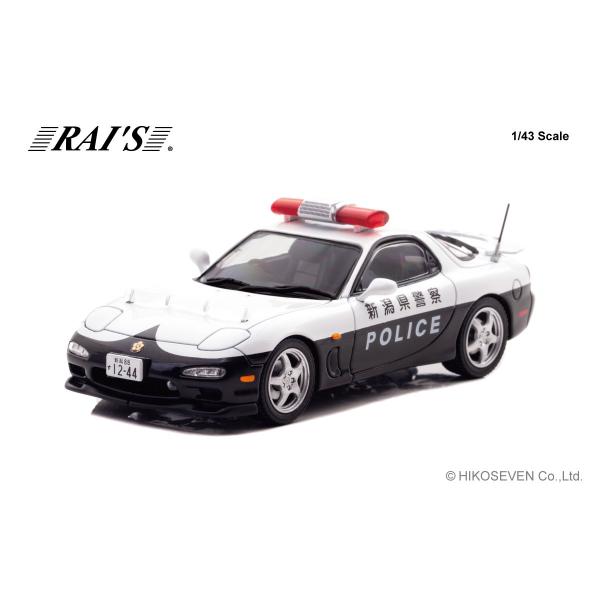 RAI’S 1/ 43 マツダ RX-7 Type RS (FD3S) 2019 新潟県警察交通部交...