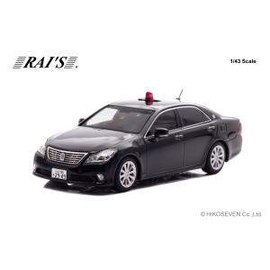 RAI’S 1/ 43 トヨタ クラウン (GRS202) 2013 警視庁交通部交通機動隊車両(覆面 黒)(H7431308)ミニカー 返品種別B