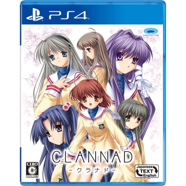 プロトタイプ (PS4)CLANNAD 返品種別B
