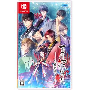 プロトタイプ (Switch)吉原彼岸花 久遠の契り 返品種別B