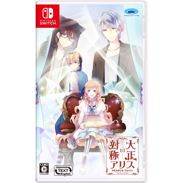 プロトタイプ (Switch)大正×対称アリス HEADS ＆ TAILS 返品種別B