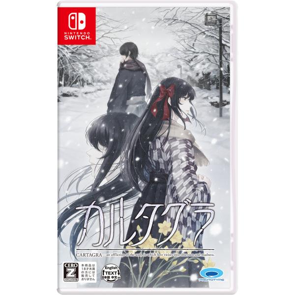 プロトタイプ (Switch)カルタグラ 通常版 返品種別B