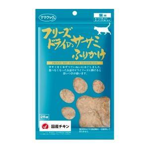 フリーズドライのササミふりかけ猫用 25g ママクック 返品種別B