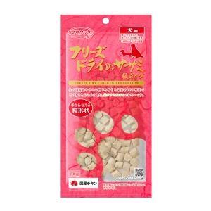 フリーズドライのササミ粒タイプ 犬用 18g ママクック 返品種別B