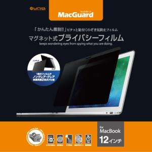 ユニーク MacBook 12インチ Retina/ Late2015用 液晶保護フィルム MBG12PF 返品種別A｜joshin