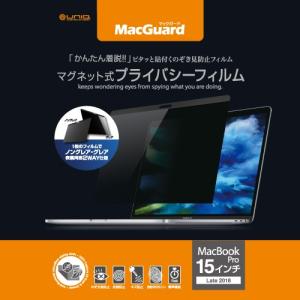 ユニーク MacBookPro 15インチ/ Late 2016/ 2017/ 2018/ 2019用 液晶保護フィルム MBG15PF2 返品種別A｜joshin